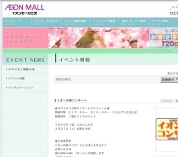 チャリティーフリーマーケット参加者募集！