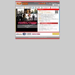 ＡＴＴＩＴＵＤＥ 上映記念 ＬＩＶＥ ＦＵＣＫ！ ＴＨＥ．ＳＹＳＴＥＭ！！