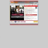 ＡＴＴＩＴＵＤＥ 上映記念 ＬＩＶＥ ＦＵＣＫ！ ＴＨＥ．ＳＹＳＴＥＭ！！