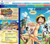 アニメワンピースの世界を体験｜ONE PIECE メモリアルログ in ラグナシア