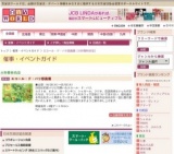 エコール・ド・パリ版画展