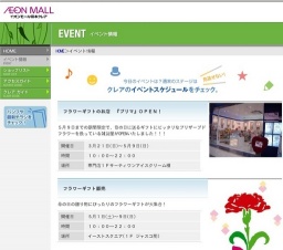 ライトオン ダイナミックバーゲン