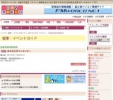 お中元大ギフトセンター