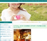 7/17(土)【女性限定】女子力UP！プロが教える本格ピッツァ作り！