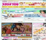 岐阜コミケ81 サマースペシャル2010
