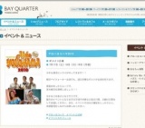 アロハヨコハマ2010