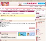 大久保佳代子水彩画展