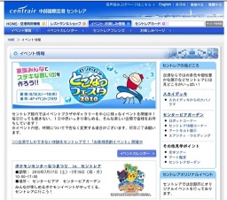 わらもじ書道展