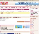 ミユキニューオーダースーツ 旧品服地蔵出しセール