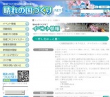 ～押し花ほっと展～