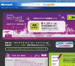 Microsoft Tech・Ed Japan 2010