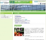 MOVIX柏の葉におばけギャルソンがやってくる！