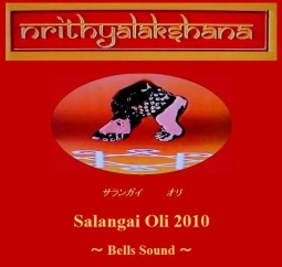 Salangai Oli 2010 ~ Bells Sound ~