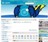 市野々天満宮神踊り（10月23日・24日のいずれか１日）【土佐市】