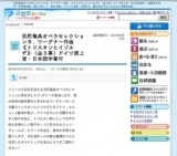 沼尻竜典オペラセレクションＲ．ワーグナー作曲 《トリスタンとイゾルデ》（全３幕）ドイツ語上...