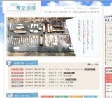 てづくり市in八景島シーパラダイス「青空個展」