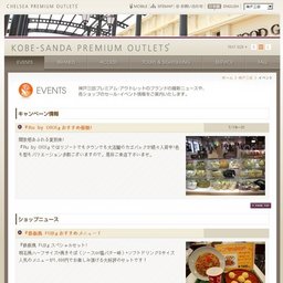 『NaturalBeauty・LastCall/HumanWoman・LastCall』キャンペーン情報!