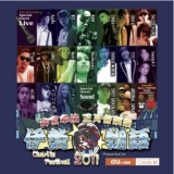 -au by KDDI Presents- "神宮奉納正月音楽祭☆伊勢物語2011"