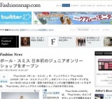 ポール・スミス 日本初のジュニアオンリーショップ「Paul Smith JUNIOR」オープン