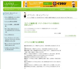 AAA 『Buzz Communination』リリース記念ポストカードプレゼント会