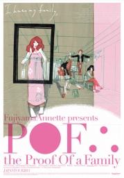 大阪初進出◆冨士山アネット［家族の証明∴］JAPANTOUR2011