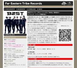 BEASTジャパン・デビューシングル「SHOCK」発売記念！スペシャル・イベント