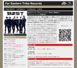 BEASTジャパン・デビューシングル「SHOCK」発売記念！スペシャル・イベント