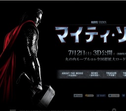 映画「マイティ・ソー」公開
