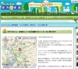 ★出店無料チャリティフリマ★玉越春日井インター店