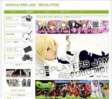 コスプレイヤーズジャム レボリューション in りんくう公園＋りんくう国際物流センター