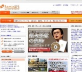 [セミナー] 個人事業 or 会社？ 会社設立のポイント要約セミナー