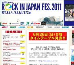 ROCK IN JAPAN FESTIVAL 2011 - rockin'on inc. | ロック・イン・ジャパン