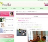 ママと子どものための『夏休み特別イベント～骨盤調整ヨガ＆託児キッズヨガ～』