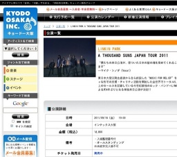 LINKIN PARK -A THOUSAND SUNS JAPAN TOUR 2011-