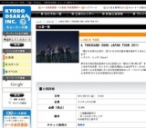 LINKIN PARK -A THOUSAND SUNS JAPAN TOUR 2011-