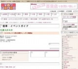 〈ハイネット〉夏の涼感ウィッグご相談会