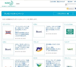 『トイレマジックリン消臭・洗浄スプレー本体』を30名様にプレゼント！！便器内のお掃除にはも...