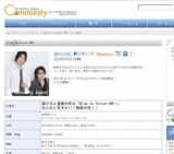 2011年9月7日(水) 日本 in 東京 緑川光と真殿光昭の「Blue to Voice〜絆〜」みんなに見せたい！...