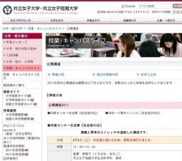 おやこでゴルフレッスン【共立女子大学・短期大学公開講座】