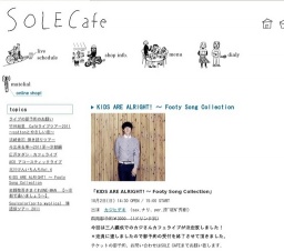 KIDS ARE ALRIGHT! 〜 Footy Song Collection