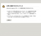 お楽しみ抽選会