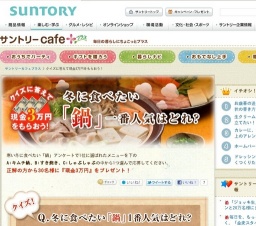 クイズに答えて現金3万円をもらおう！