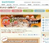 クイズに答えて現金3万円をもらおう！