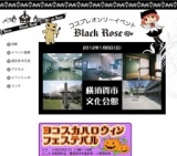 Black Rose -cos-