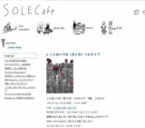 こじまいづみ（花＊花）ソロライブ