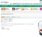 楽しく作ろう♪ 手作りスノードーム！