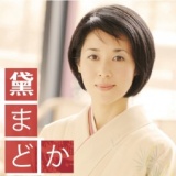 講演会「引き算の美学～もの言わぬ国の文化力」