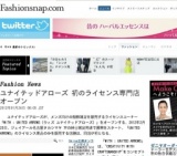 ユナイテッドアローズ 初のライセンス専門店「WITH : UNITED ARROWS」オープン