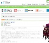 ネクスタ /若大将 ライブ