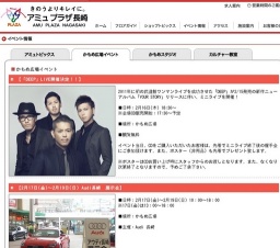 〜2月19日(日) Audi長崎 展示会】